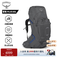 OSPREY 苍穹 Aether Plus升级款大容量专业户外登山包 （苍穹）暗灰色60L S/M
