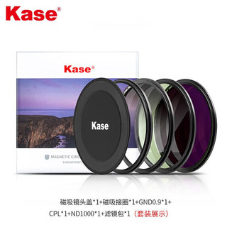 卡色（Kase）金刚狼磁吸滤镜 KW ND减光镜 磁吸ND64减光镜+接圈 72mm