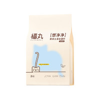 福丸 白茶猫砂2kg