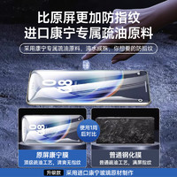 能适 Nshi 适用华为mate70钢化膜70pro+手机膜Mate水凝膜全屏覆盖曲面全包非凡大师防摔高清贴膜保护款