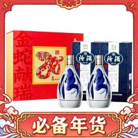 移动端、京东百亿补贴：汾酒 青花20 53%vol 清香型白酒 375ml*2瓶