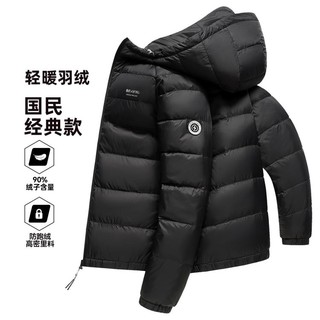 雪中飞 2024秋冬新款羽绒服男款短款连帽保暖外套