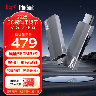 ThinkPad联想Thinkbook移动固态硬盘（PSSD）无线 1TB   type-c双接口两用手机电脑U盘 固态U盘 BU210 【BU210系列】560MB/S