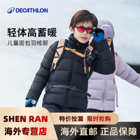 迪卡侬（DECATHLON）儿童面包服羽绒服男女秋冬保暖户外防风外套 石墨黑 161-172cm14-15岁