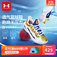 安德玛（Under Armour）库里系列CURRY 11童鞋儿童篮球鞋缓冲耐磨男女童运动鞋 绿柠檬黄 36码