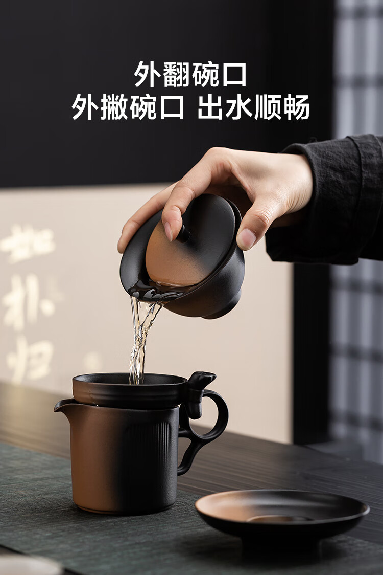 京东京造侘寂风茶具套装整套功夫茶具高档办公茶壶顺心如意18件礼盒装侘