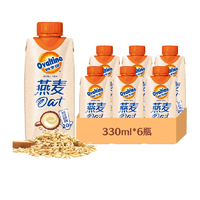 88VIP：阿华田 可可奶减糖版经典原味燕麦奶330ml*6