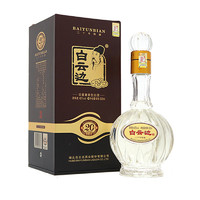 白云边 20年陈酿 45度 浓酱兼香型白酒 500ml*6