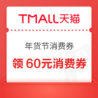 今日好券|1.17上新：周五好券速领！中行1元购10元微信立减金、京东领0.5元无门槛红包、88VIP领第三轮60元消费券～