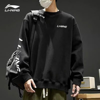 李宁（LI-NING）卫衣男女同款秋冬季运动潮流系列套头圆领宽松冬季运动服 标准黑(常规款) XL