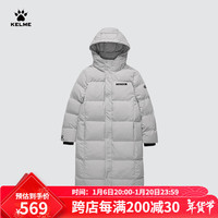 KELME /卡尔美情侣运动羽绒服足球训练长款保暖连帽外套