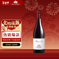 露森（Dr. Loosen）狼庄 黑皮诺干红葡萄酒750ml单支 原瓶 露森狼庄 黑皮诺干红750ml单支装