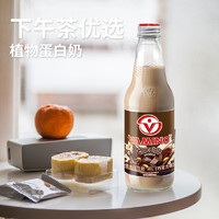 哇米诺 VAMINO 巧克力豆奶300ml*5瓶