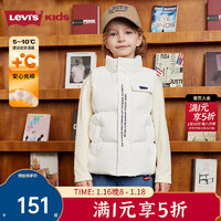 李维斯 Levi's 儿童马甲2024冬季新款立领拉链男童女童保暖外套 糖果白 110 /52(4)