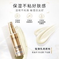 88VIP：L'OREAL PARIS 欧莱雅小金管防晒隔离霜清爽面部敏感肌身体SPF50+防晒乳全身男女