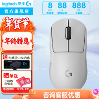 罗技 logitech gpw三代无线鼠标游戏电竞鼠标GPW3代白色