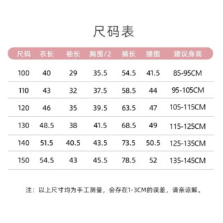 真维斯童装 JEANSWEST JNR复古洋气女宝宝加绒加厚格子上衣新款女孩冬季儿童外套女秋