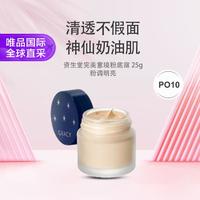 SHISEIDO 资生堂 INTEGRATE粉底霜 #PO10粉调明亮肤色 25g