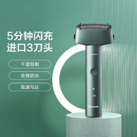 松下 Panasonic 青春锤子系列 ES-RM31-G405 电动剃须刀 绿色