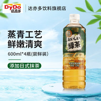 达亦多 DyDo 玉露绿茶无糖0脂0卡600ml*4瓶