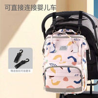 欧育 ipoosi妈咪包多功能双肩妈妈母婴包外出时尚大容量手提保温背奶包 落樱