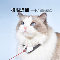 凡宠尚物 猫激光脖环灯逗猫棒红外线自嗨神器小猫咪幼猫玩具蓝猫解闷用品