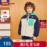 李维斯 Levi's 童装男童外套秋冬新款儿童夹克仿羊羔绒保暖潮 豆腐白 110 /52(4)