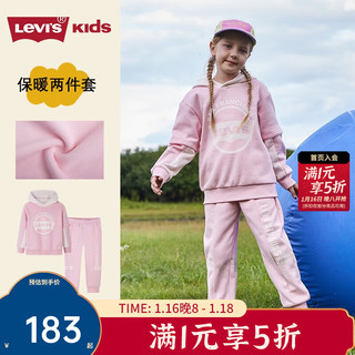 李维斯 Levi's 童装冬季新款儿童套装男女童撞色加绒保暖卫衣裤子2件套 杏仁粉 160 /76(L)