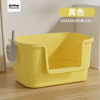 考拉胖胖 KOLA PANDA猫砂盆大号半封闭全开放式防外溅缅因巨型特大号猫屎厕所猫咪用品 【芝士黄】大号