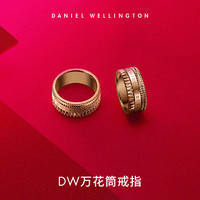 Daniel Wellington DW戒指女ins小众轻奢百搭高级个性万花筒尾戒正品圣诞礼物送女友