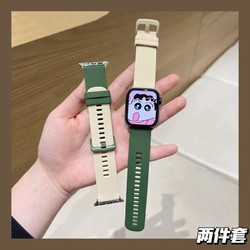 雷卡登 适用ApplewatchS7代撞色硅胶表带苹果手表654321代运动se可爱