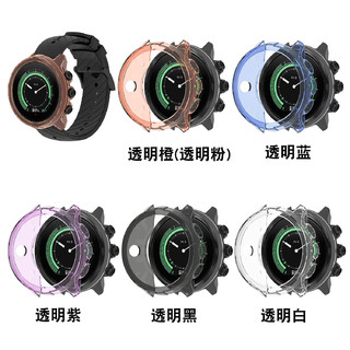 适用松拓Suunto7智能手表保护壳半包镂空表壳颂拓7 tpu防摔软胶套