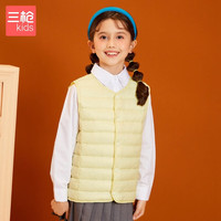 三枪童装 少儿男童女童儿童保暖羽绒马甲 嫩黄 170