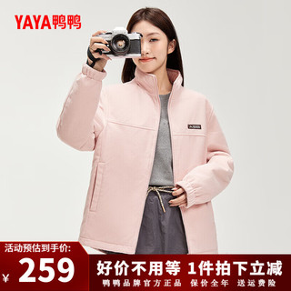 鸭鸭（YAYA）羽绒服男女同款2024秋冬短款时尚一衣两穿鸭绒加厚保暖外套 粉色 S