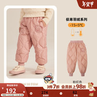 PawinPaw卡通小熊童装年冬季男女宝宝休闲羽绒裤保暖长裤 粉红色/25 120 cm