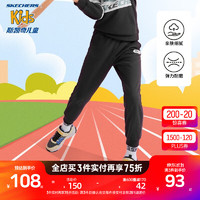 Skechers斯凯奇儿童裤子秋冬季舒适透气宽松保暖柔软男女童长裤L322K040 碳黑/0018-小logo常规 150cm