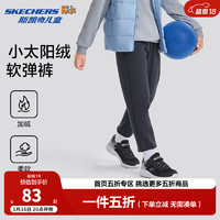 Skechers斯凯奇儿童裤子舒适透气柔软休闲百搭男女童长裤L322K040 奥德赛灰/026R/加绒 170 cm