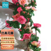 匠心绽放 Bloom Life 玫瑰仿真花藤 45头 玫红粉色 2.2米