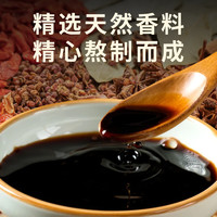 晓飞歌 老卤汁秘制配方300g五香卤料包家庭卤牛肉卤蛋卤水调味料