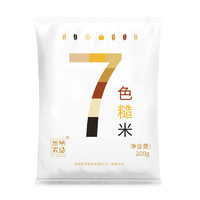 米爷农场 RICE PAPA FARM 七色糙米 200g