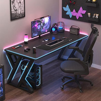 实采（SHICY）电脑桌台式电竞桌椅套装家用书桌简易办公工作台卧室写字桌子 【单桌款】星空黑140cm