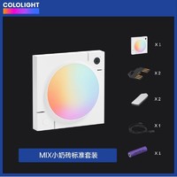 COLOLIGHT MIX小奶砖蓝牙多彩量子灯RGB氛围小夜灯无线送女友礼物