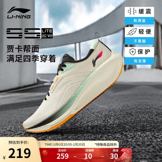 李宁 LI-NING 吾适5S lite 2.0 V2丨跑步鞋男子2024秋季慢跑运动鞋ARSU075