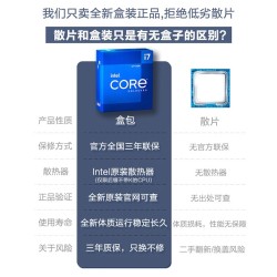 华硕 ASUS intel英特尔I5 12600KF/13490F/13600K搭华硕B760主板套装