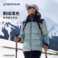 迪卡侬男式山地徒步羽绒保暖连帽夹克外套保暖羽绒服 女款-【鹅绒款】 升级新款