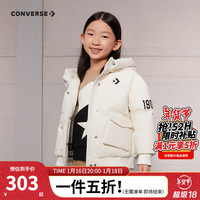 Converse匡威儿童装女童连帽加厚羽绒服冬季新款大童保暖外套   【/56】