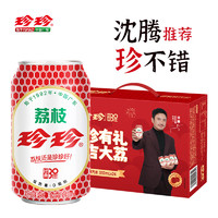 珍珍 荔枝味汽水 果味碳酸饮料330ml*24听