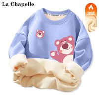 LA CHAPELLE MINI拉夏贝尔女童加绒卫衣冬季加厚保暖衣小童女孩一体绒童装儿童冬装 【加绒卫衣】草莓熊蓝色 100