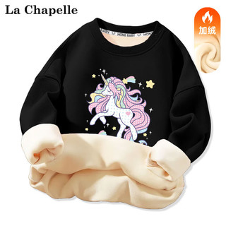 LA CHAPELLE MINI 拉夏贝尔 新年儿童加绒卫衣 多款可选