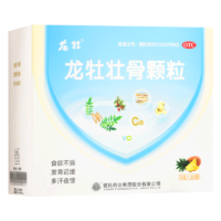 龙牡 壮骨颗粒 强筋壮骨 食欲不振 30袋*1盒装